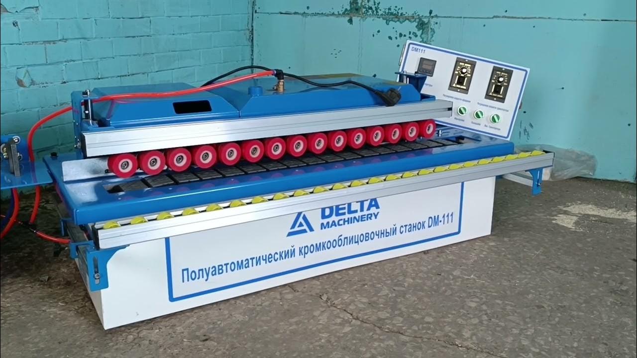 рельефно шлифовальный станок 1000. кромкооблицовочный станок deltamachinery dm-100. рельефно-шлифовальный станок dm-1000-6. Delta machinery dm. кромочный станок dm-110.
