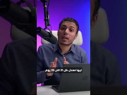 ازاي تفرقي بين الدورة الشهرية والاستحاضة علشان تصومي رمضان