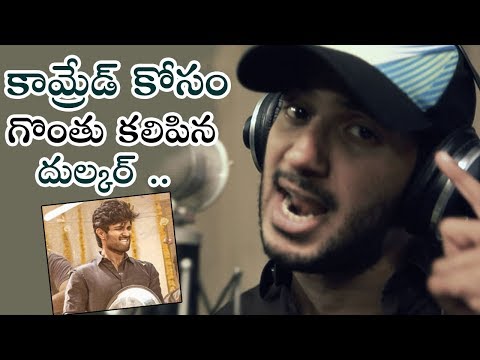 Dulquer Salmaan Sings For Vijay Devarakonda Dear Comrade | Rashmika Mandanna | I5 Network