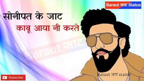 32 jilo k jaat (part 2 ) status