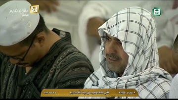 سورة الإسراء 9-19 - صلاة المغرب - للشيخ ماهر المعيقلي 4 محرم 1438