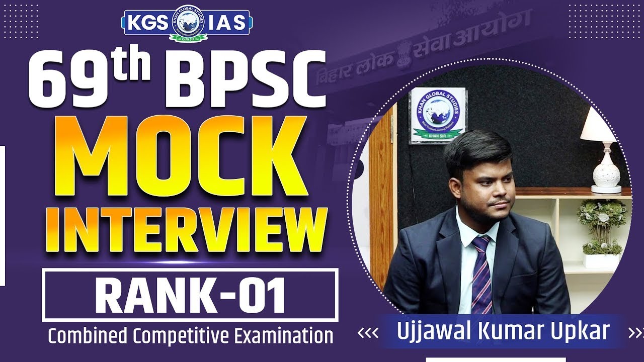 BPSC Topper Rank 1 Ujjwal Kumar Upkar | 69th BPSC Mock Interview | Khan ...