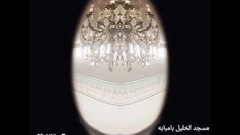 ما تيسر من سورة النمل من صلاة الفجر بمسجد الخليل بامبابة للشيخ محمد صبره