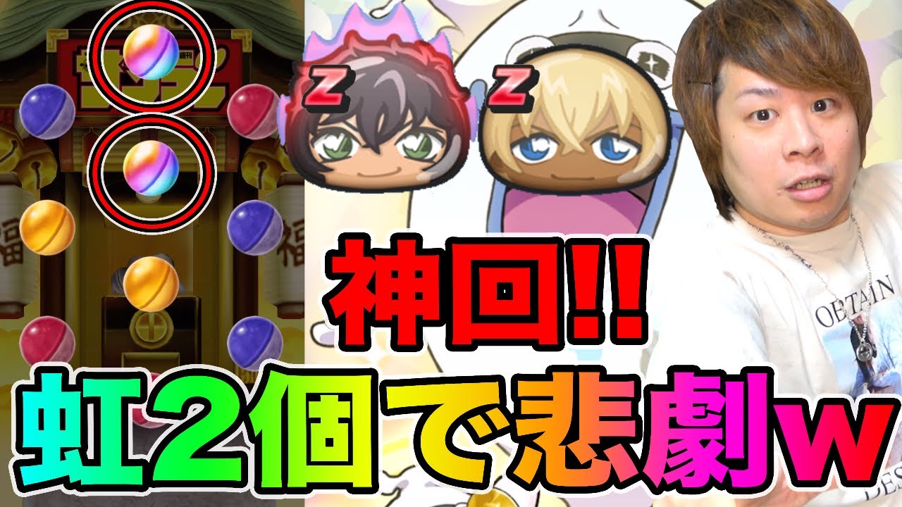 ぷにぷに 爆笑の大爆死 こんなガシャ見たことありませんwwwwww 妖怪ウォッチぷにぷに 世良 安室復刻ガシャyo Kai Watch Part1127 とーまゲーム Youtube ぷにぷに 爆笑の大爆死 こんなガシャ見たことありませんwwwwww 妖怪ウォッチぷにぷに 世良 安室復刻ガシャyo Kai Watch Part1127 とーまゲーム Youtube