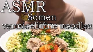 ASMR/Eating sounds/vermicellifine noodles/Somen