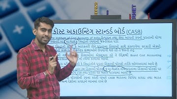 Bachelor of Commerce BCCACN-203 Block: 03 Unit:14 પડતર હિસાબી ધોરણોનો પરિચય