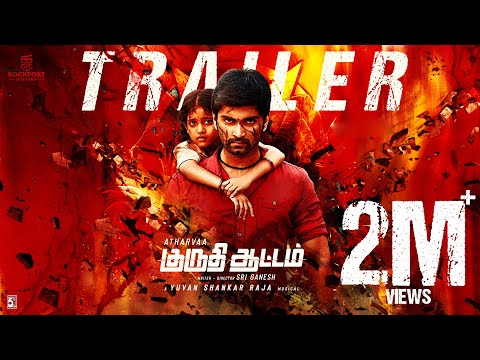 Kuruthi Aattam Official Trailer I Atharvaa | Priya Bhavani Shankar  I Sri Ganesh I YuvanShankarRaja