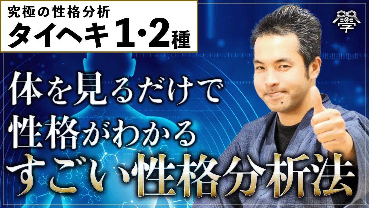 野口晴哉口述 愉気法講座(121) 愉気法 1 | 野口晴哉 |本 | 通販 | Amazon