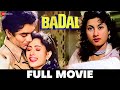 बादल Badal (1951) - Full Movie | Madhubala &amp; Prem Nath | Shankar - Jaikishan
