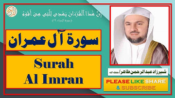 سورة آل عمران - شيرزاد عبدالرحمن طاهر - Surat Al Imran - Sherzad Abdul Rahman Taher
