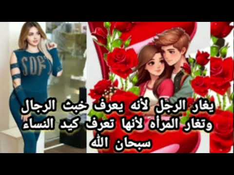 صعوبة آلشرح تجبرنآ على آلصمت دآئمآ 