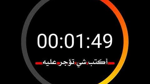 قرأن كريم بصوت الشيخ نور الدين سليم نوري سوره غافر ❤😇