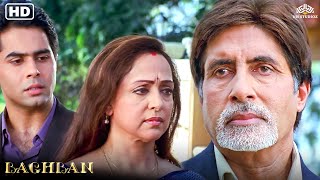 बेटो ने माँ बाप का बटवारा कर लिया - Baghban Movie Scene | Amitabh Bachchan, Salman, Hema Malini