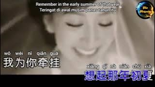 Qi Chen - Zan Men Jie Hun Ba / 歌詞 - 咱们结婚吧 / Let's Get Married / Mari Kita Menikah