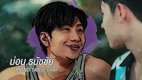 [Eng Sub] That Summer ผมเจอเจ้าชายบนชายหาด | EP.1 [1/4]