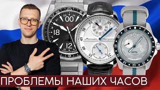 РОССИЙСКИЕ ЧАСЫ В 2023. ВСЕ ПЛОХО?