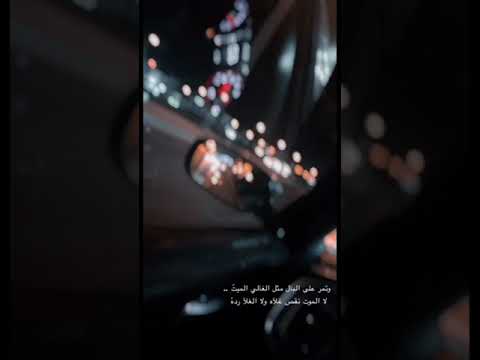 وتمر بالبال مثل الغالي الميت