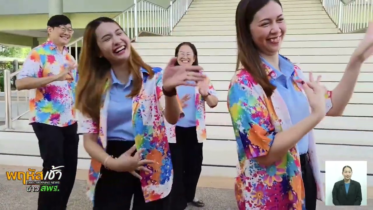 รายการ “พฤหัสเช้า ข่าว สพฐ.” ช่วง เรื่องเล่า ข่าว สพฐ. ครั้งที่ 15/2568 ( Part 6/7 )