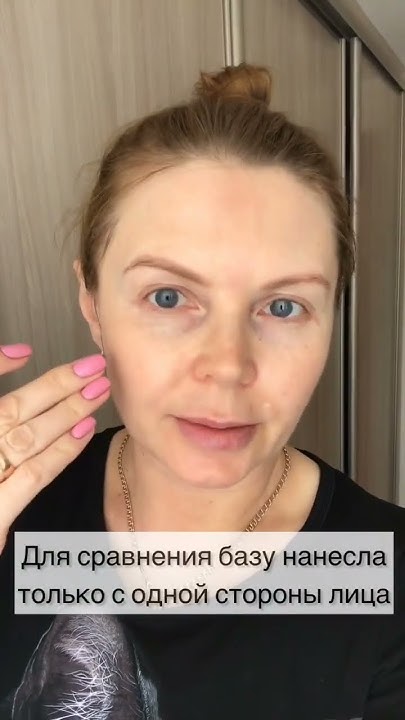 Выравнивающая база под макияж от Орифлэйм - YouTube