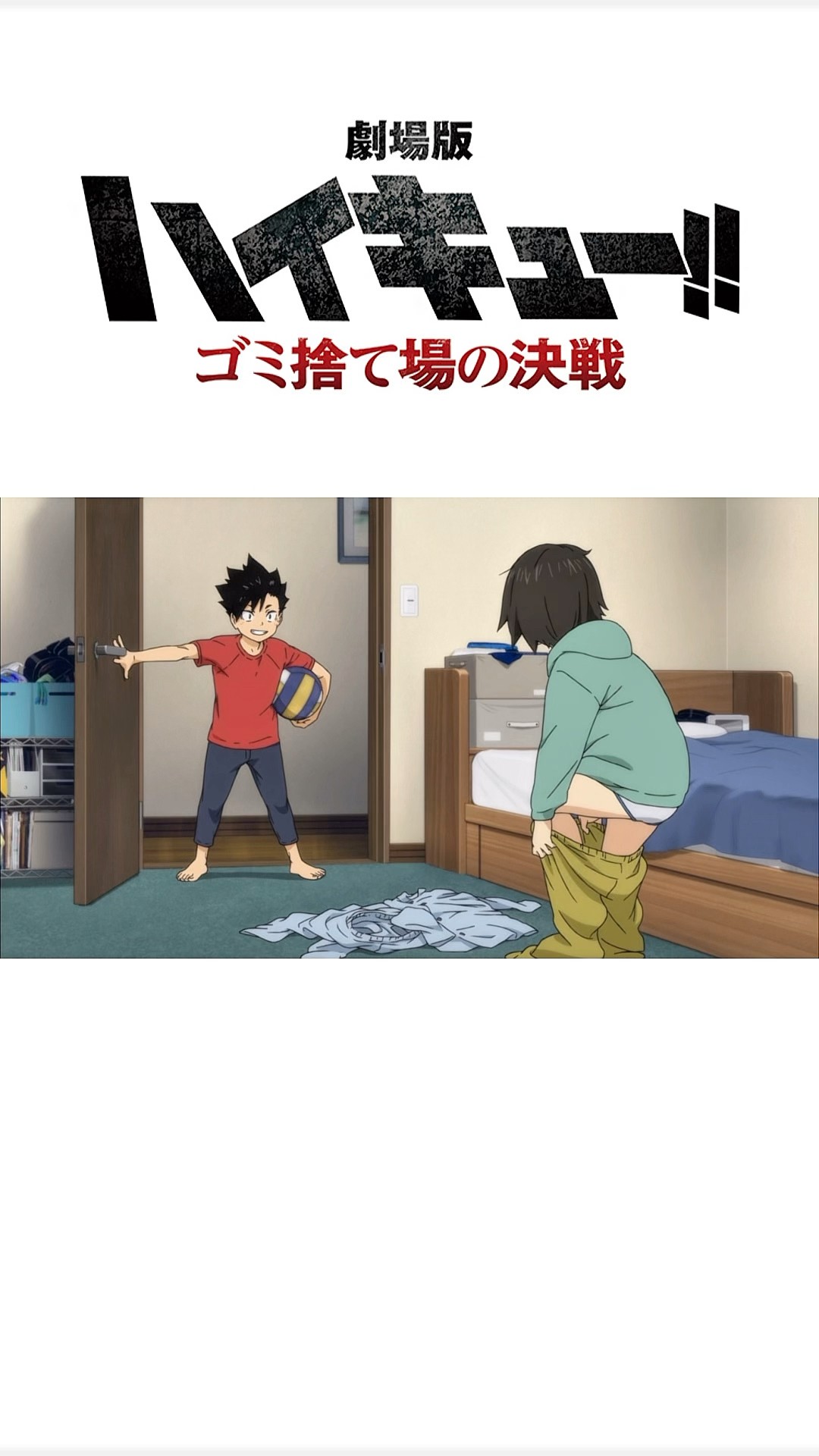 幼少期のクロと研磨可愛すぎて鼻血案件 #ハイキュー #haikyuu #バズリ