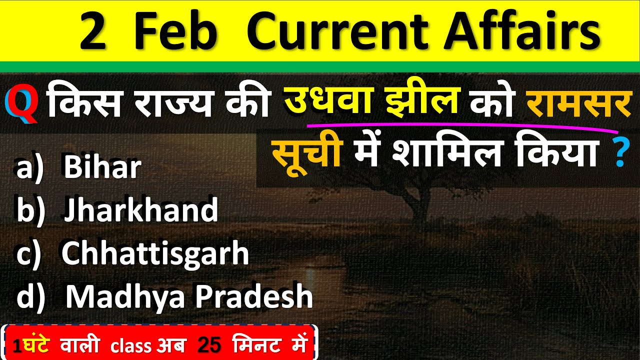 2 February Current Affairs 2025 Daily Current Affairs Current Affair ...