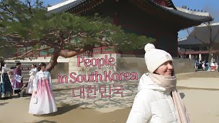What are People in South Korea like?｜True Review on February 2024