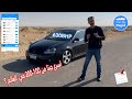 Is This The Fastest Jetta From 100 200 Km H In The World Let S Try Jetta MK5 