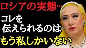 美輪明宏 Youtube 美輪明宏 Youtube