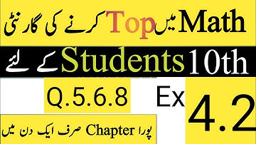 Exercise 4.2 class 10 maths | Class 10 |  Mathematics | Exercise 4.2 Part 2 | 10 Maths Chapter 4