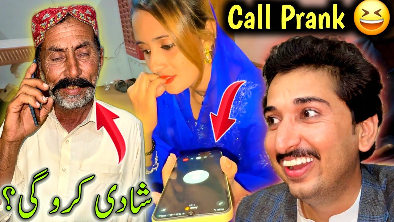 Abu Nay Larki Ko Parpos Kar Dia😀😱 Calling Parnk 😁😀