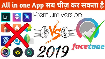 facetune Professional photo editing app for Android | All in one app | RAKIB EDITZ