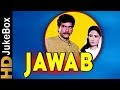 Jawab (1970) | Full Video Songs Jukebox | Jeetendra, Meena Kumari, Prem Chopra, Aruna Irani