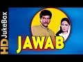 Jawab 1970  full songs  jeetendra meena kumari prem chopra aruna irani