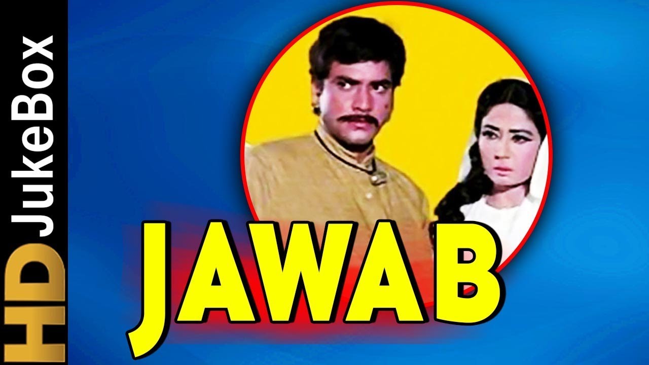 Jawab (1970) | Full Video Songs Jukebox | Jeetendra, Meena Kumari, Prem Chopra, Aruna Irani