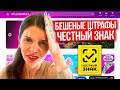 НОВЫЕ ШТРАФЫ И РОСТ ЦЕНЫ!! ПЛОХИЕ НОВОСТИ ВАЙЛДБЕРРИЗ