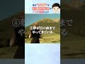 実はゾロ目をよく見かけるときの7つの意味!