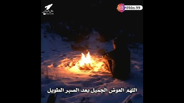 حالات واتس اب//قرآن كريم القارئ بيشةوا قادر الكردي