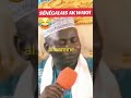🔴😂😂ALDIANA SÉNÉGALAIS #senegal #dakar #seneweb #duet #youtube #youtubeshorts #touba