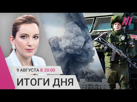 Россию готовят к военному положению? Взрыв в Сергиевом Посаде: подробности. Доллар — 98 рублей