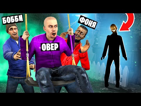 Видео: НЕ ИГРАЙ НА ЭТОЙ ПРОКЛЯТОЙ ДЕТСКОЙ ПЛОЩАДКЕ! УГАР И БЕЗУМИЕ В Garry`s Mod