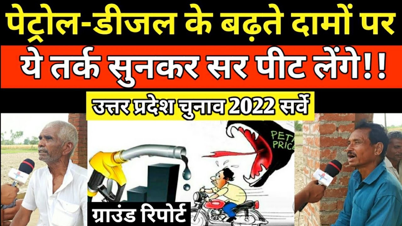 UP election 2022 || Akhilesh yadav || Yogi adityanath || samajwadi ...