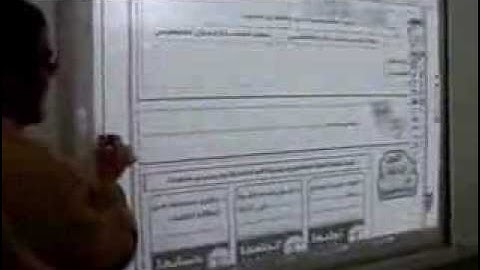 جانب من الحصة النموذجية التي نفذها أ/طارق عبد اللاه معلم و منسق الفيزياء