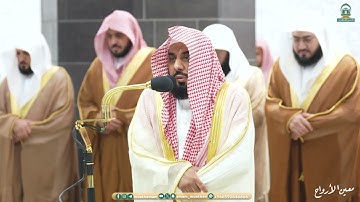 قبس من تلاوة فضيلة الشيخ أ.د.⁧ عبدالله الجهني من صلاة التهجد ⁧من ليلة 21 #رمضان 1445هـ.‎