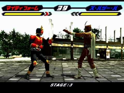 Kamen Rider Kuuga Psx 1 Youtube