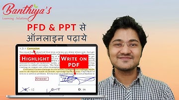 How to Record PDF & PPT | Online Teaching | Easy Method | Without Plugins | OBS Tutorial | Hindi