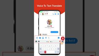 Hindi Keyboard | English to Hindi Translator | All Language Speak and Translate screenshot 5