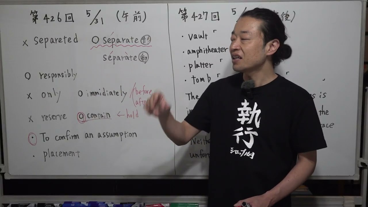 会員限定】5/31 TOEIC公開テスト 振り返り解説 - YouTube