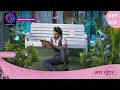 Mann sundar  18 may 2024  full episode 878     dangal tv