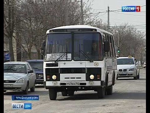расписание автобусов. автостанция усть-донецк. автостанция донецк ростовская область. расписание с ростова на усть донецк автобуса?. усть-донецкий автовокзал.