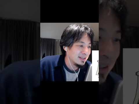 アベノミクスの達成と問題点とは【ひろゆき】【切り抜き】